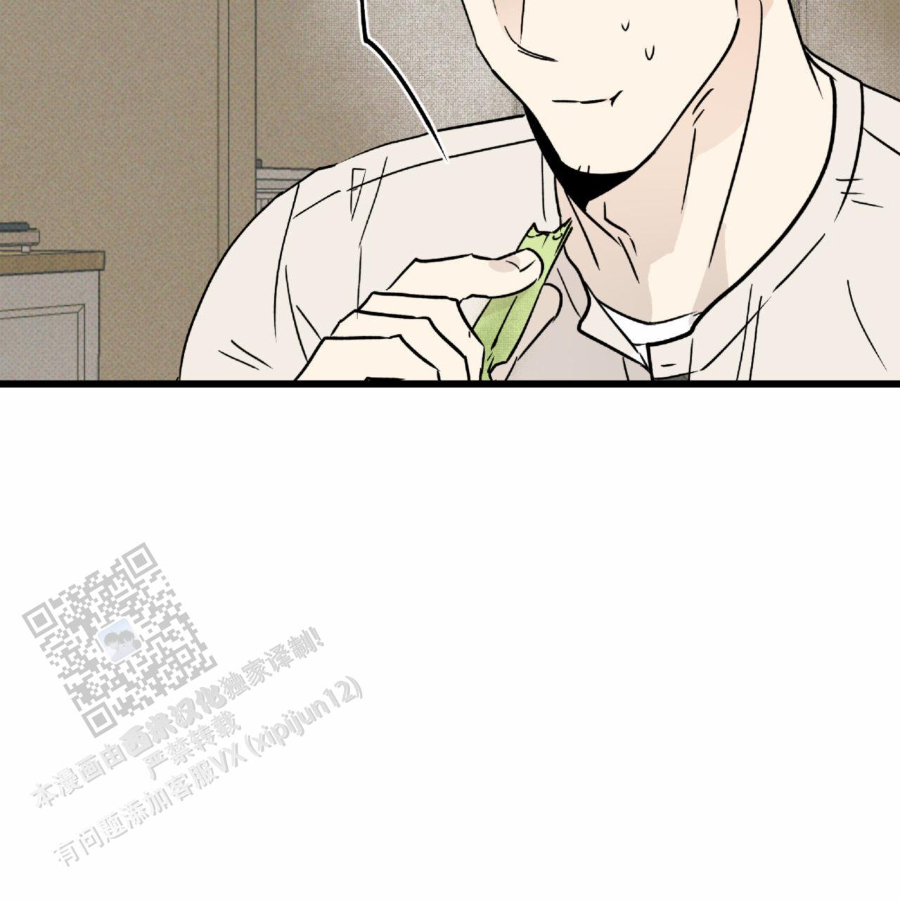 致我的情人漫画,第27话2图