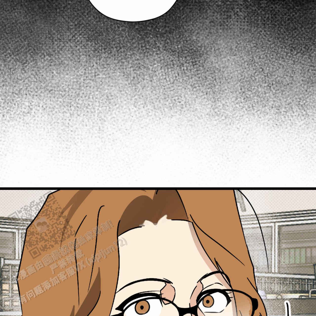 致我的情人漫画,第33话2图