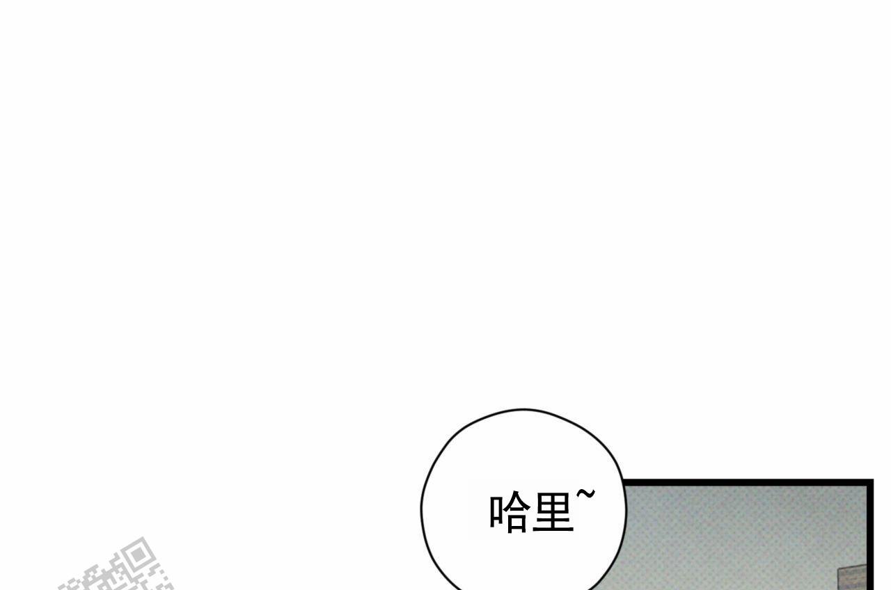致我的情人漫画,第16话1图