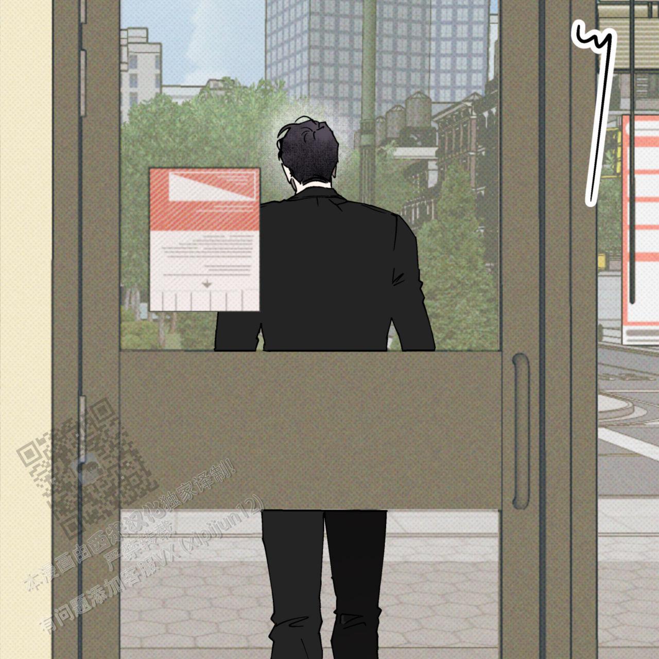 致我的情人漫画,第32话1图