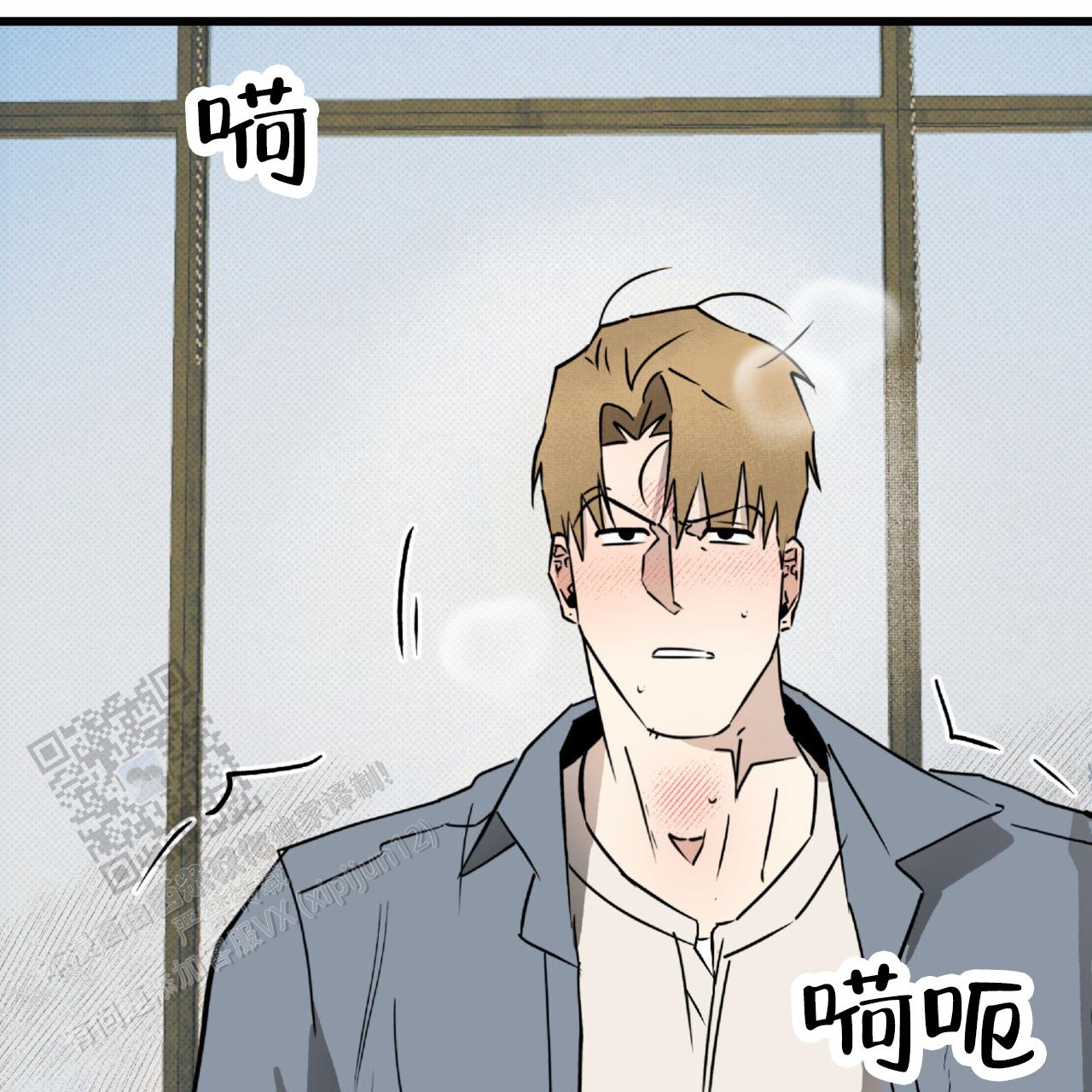 致我的情人漫画,第23话1图