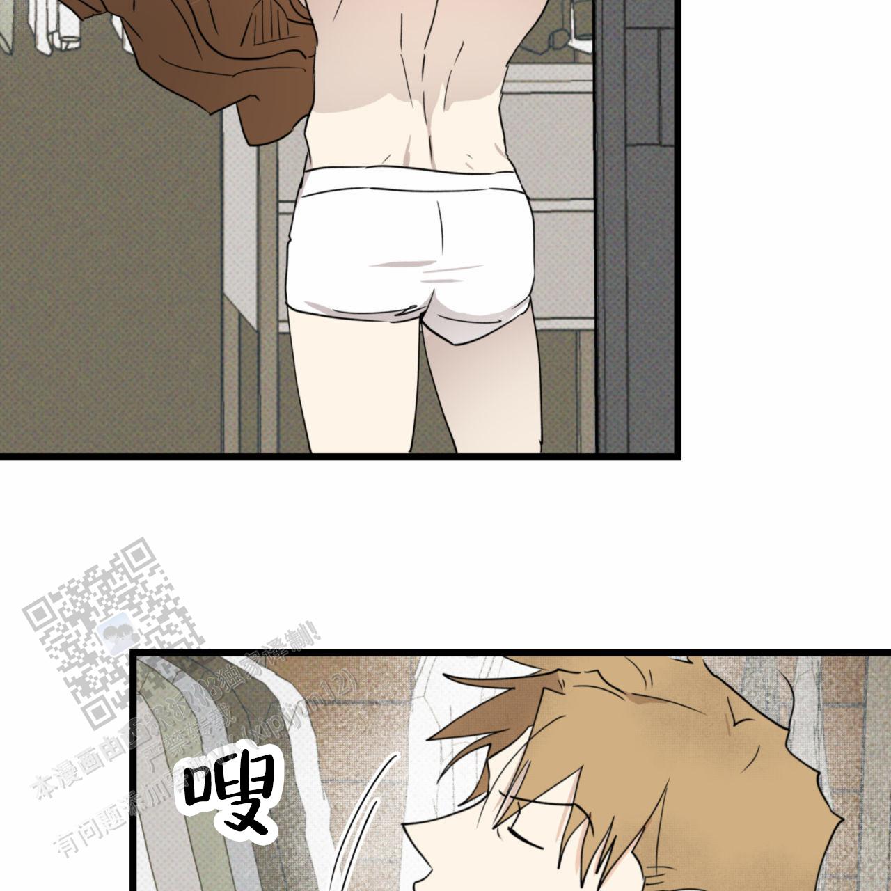 致我的情人漫画,第14话1图