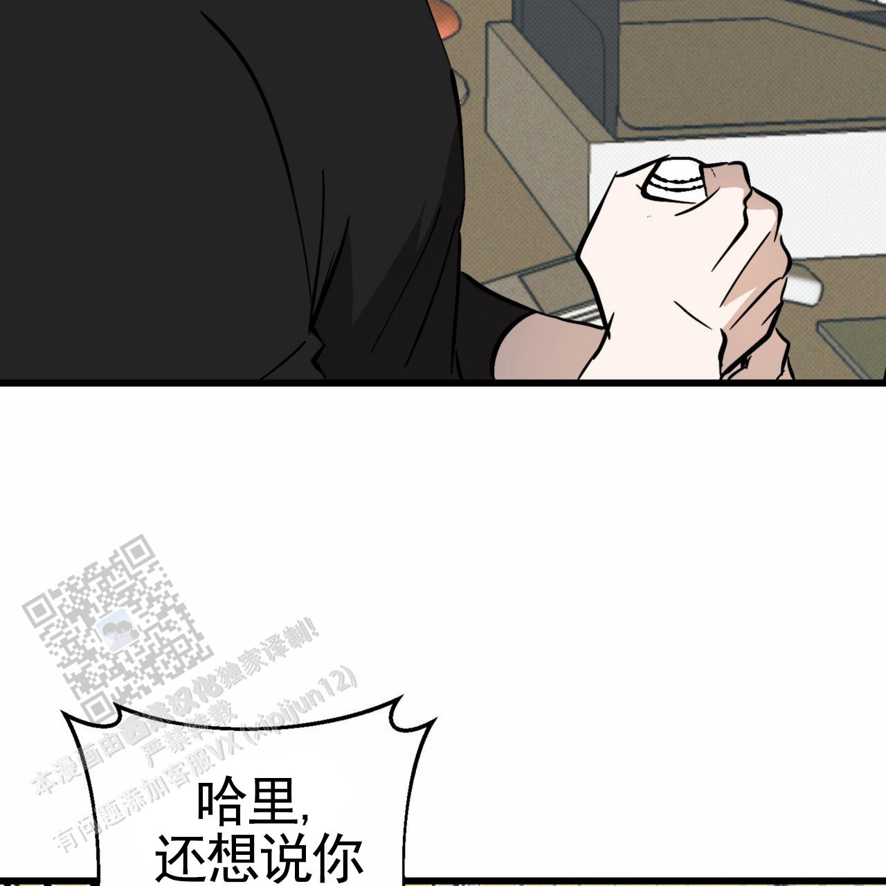 致我的情人漫画,第32话1图