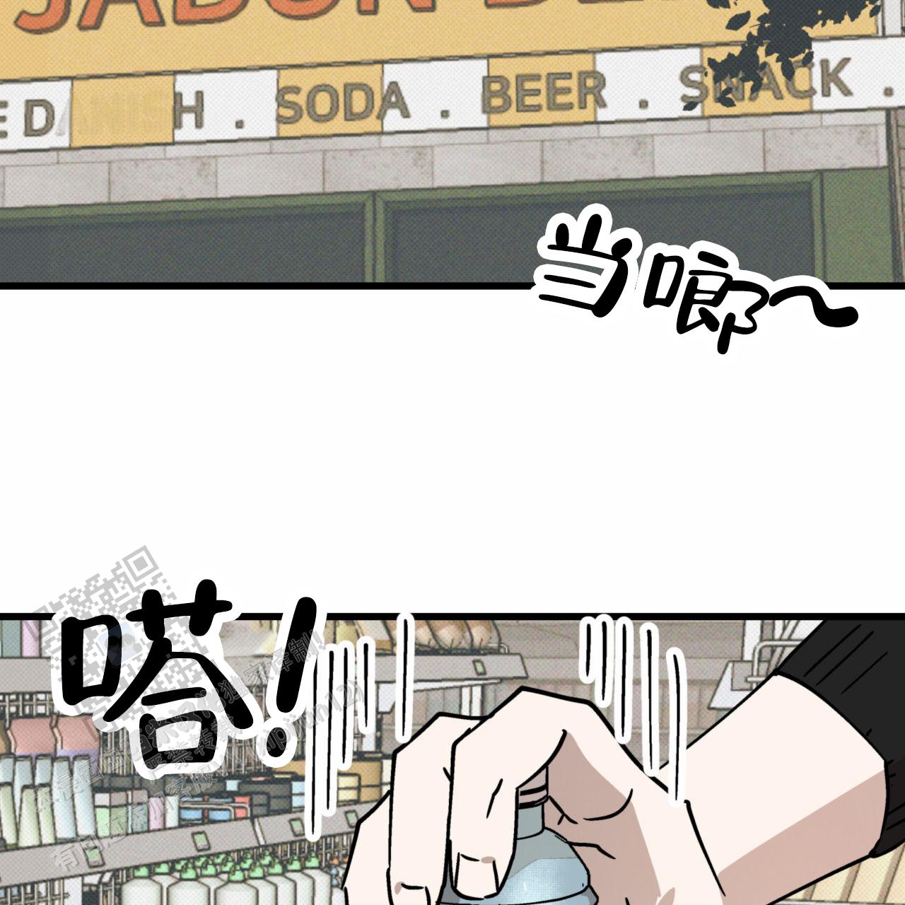 致我的情人漫画,第32话1图