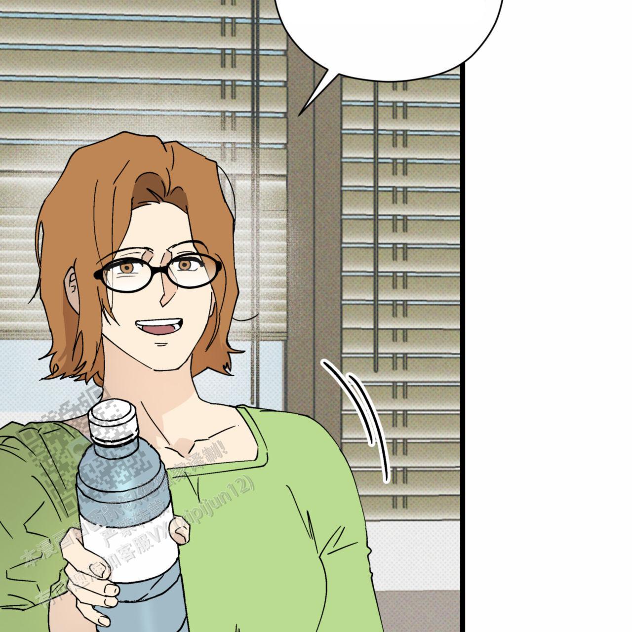致我的情人漫画,第32话1图