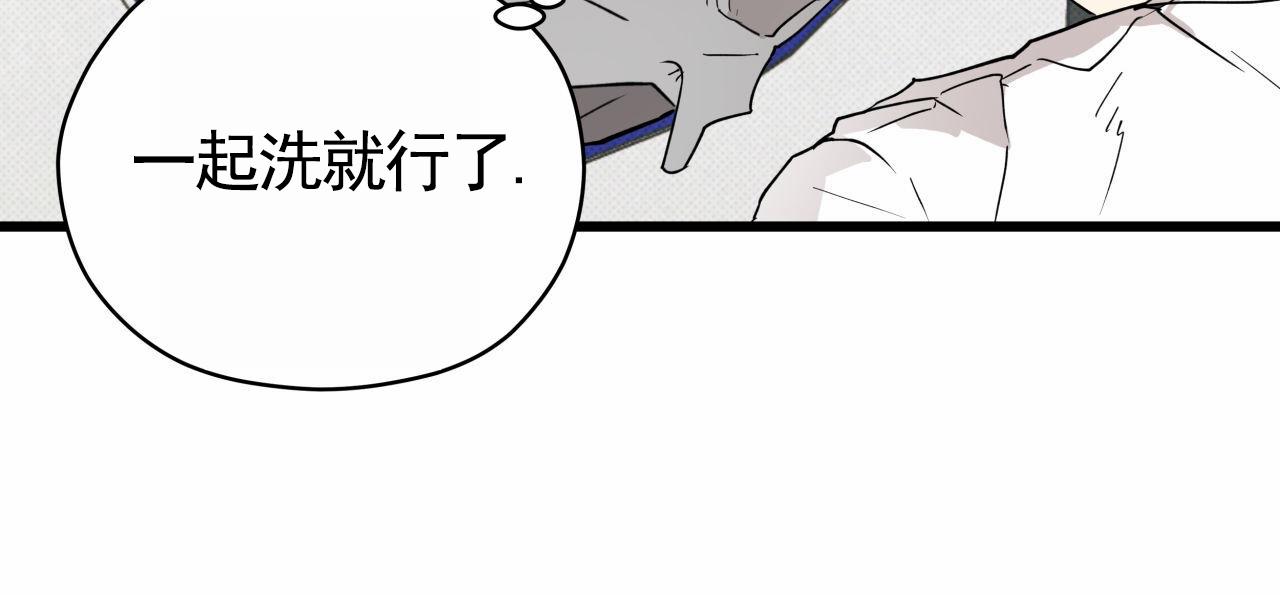 致我的情人漫画,第12话1图