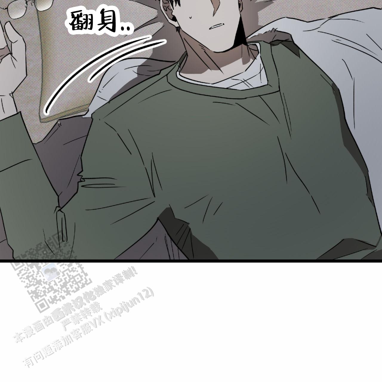 致我的情人漫画,第29话2图
