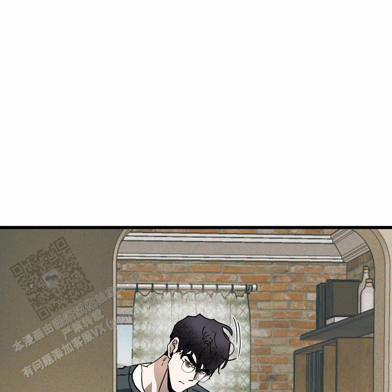 致我的情人漫画,第11话1图