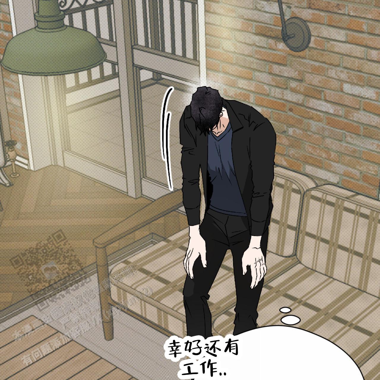 致我的情人漫画,第34话2图