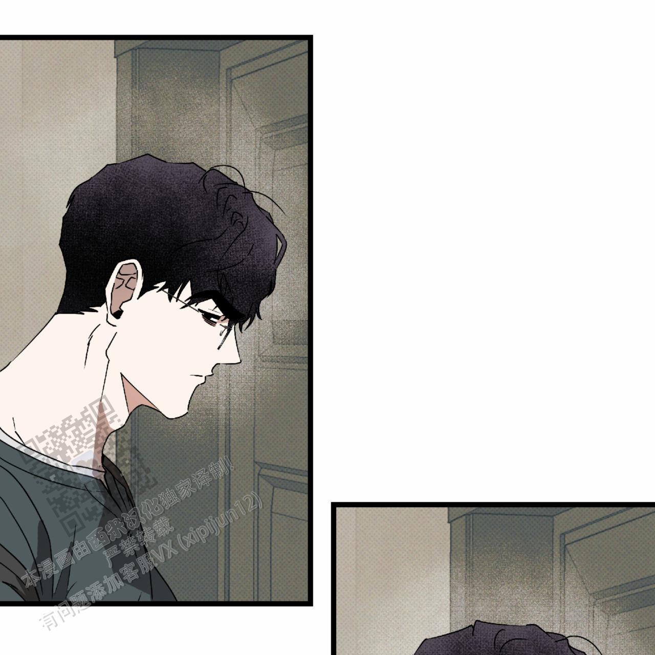 致我的情人漫画,第16话2图