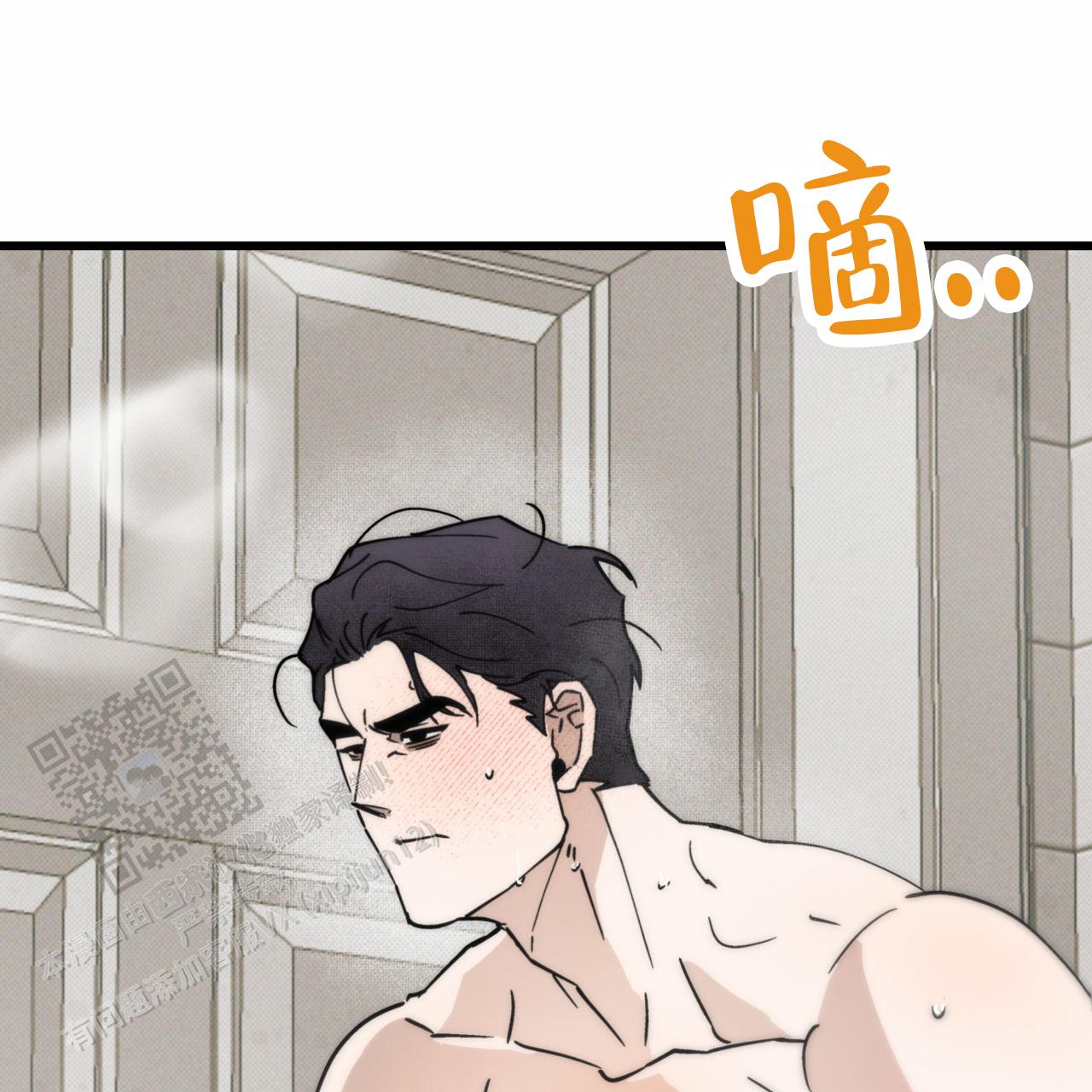 致我的情人漫画,第31话1图