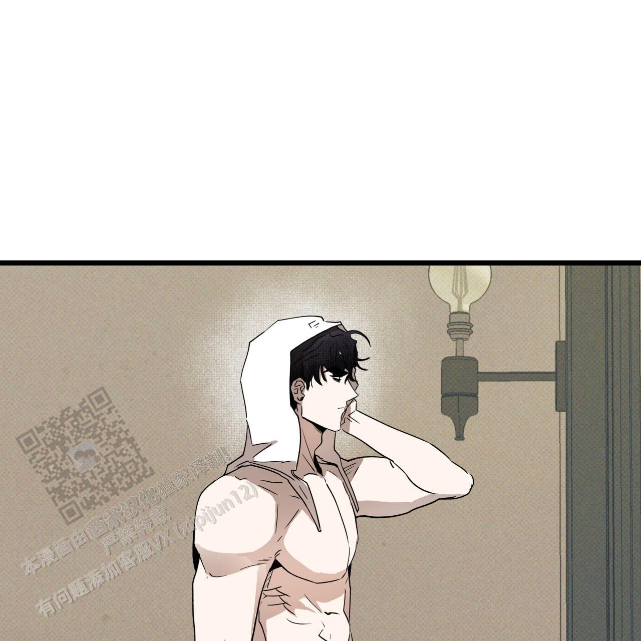 致我的情人漫画,第8话2图