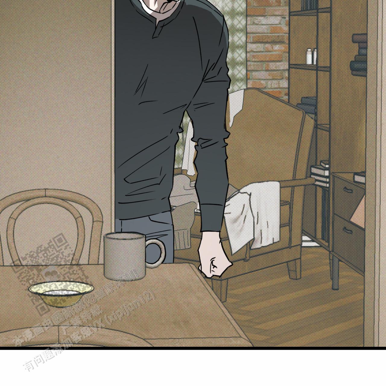 致我的情人漫画,第11话2图