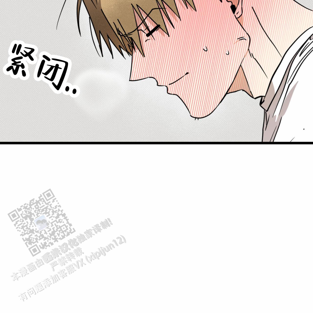 致我的情人漫画,第14话1图