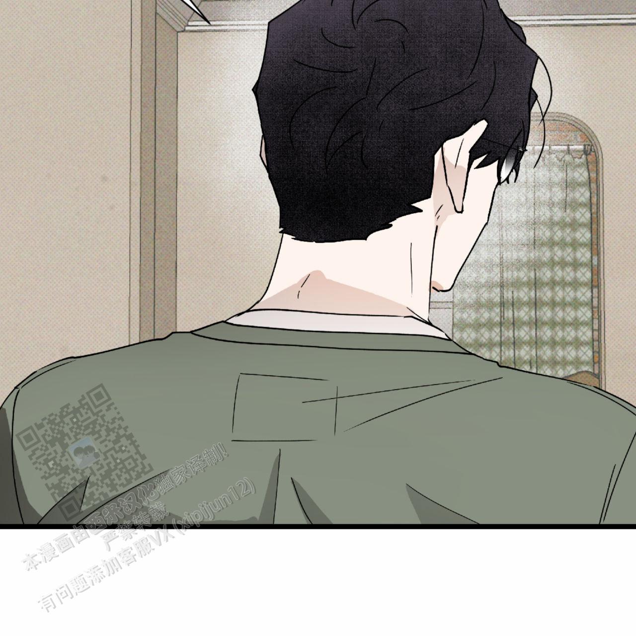 致我的情人漫画,第26话1图