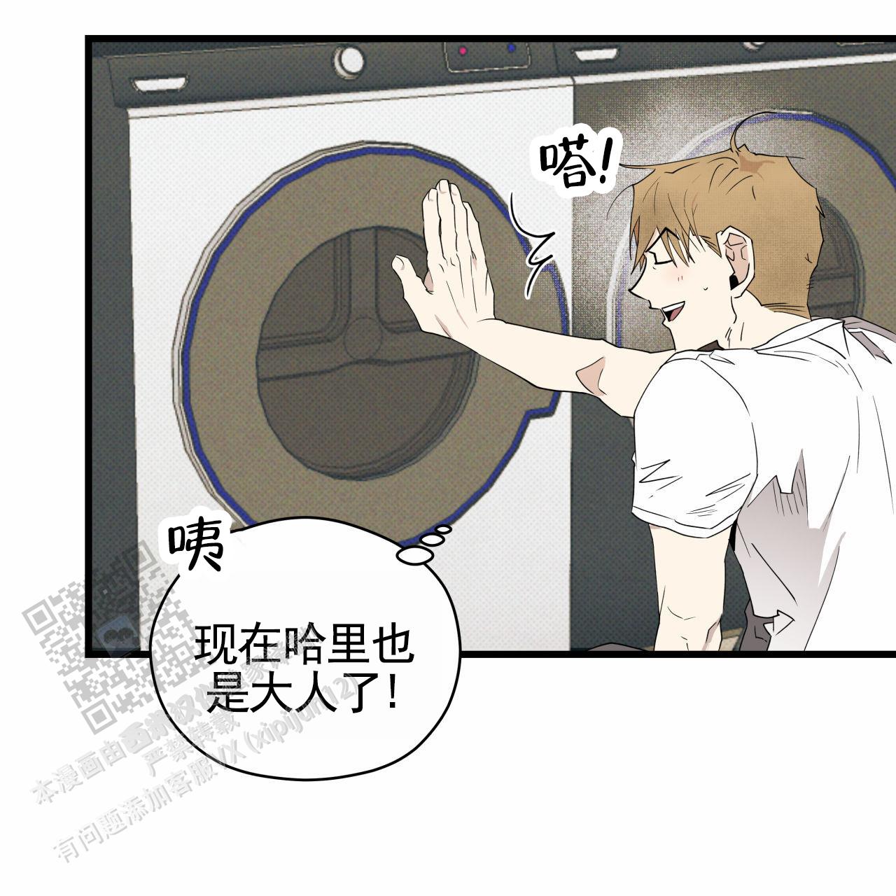 致我的情人漫画,第12话2图