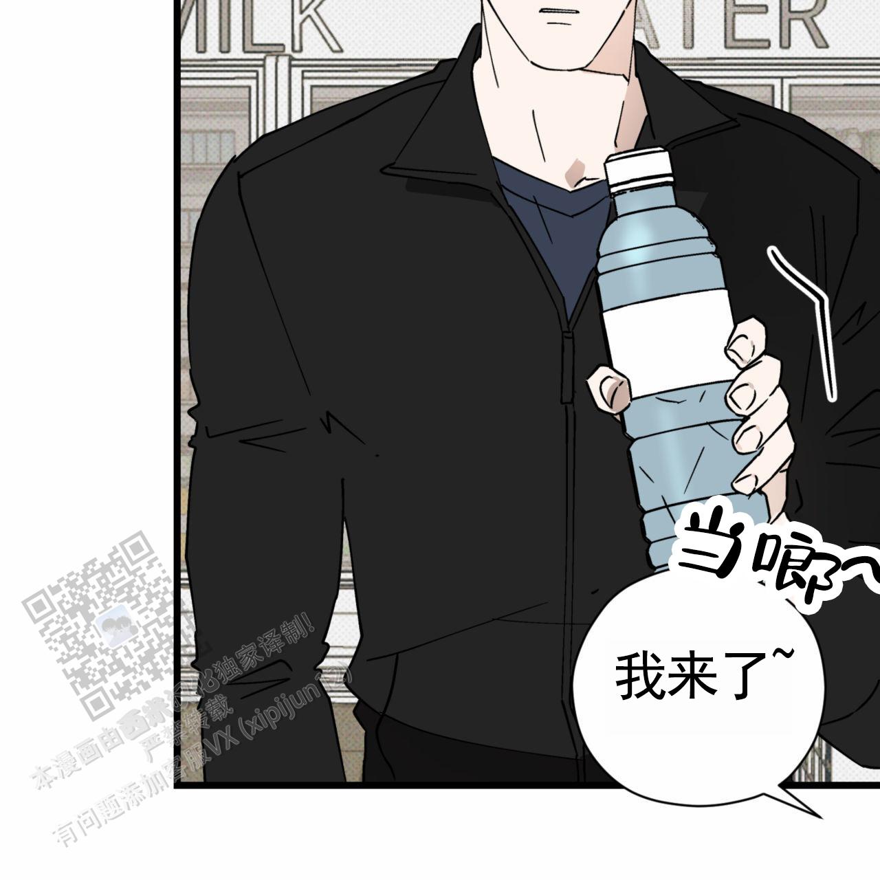 致我的情人漫画,第32话1图