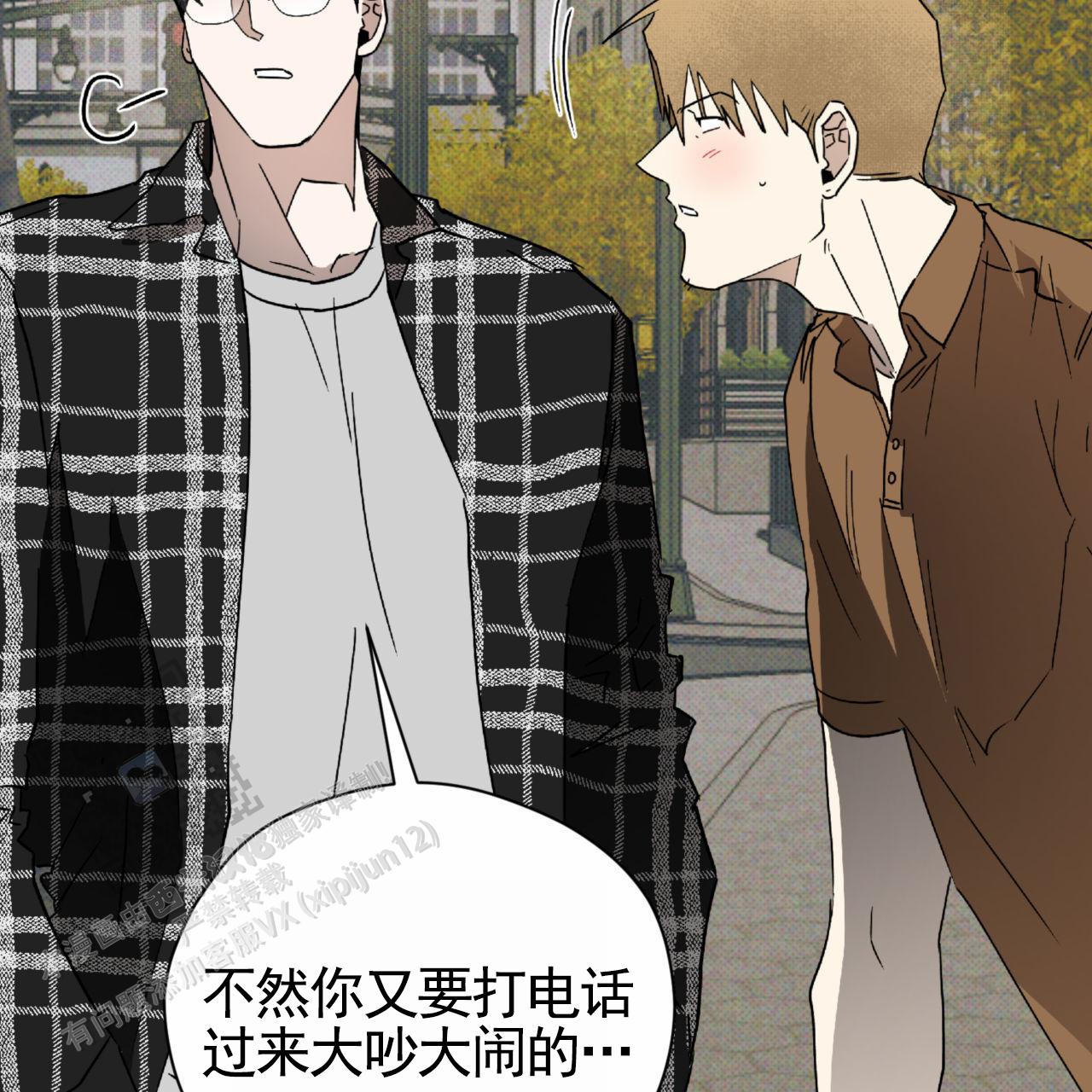致我的情人漫画,第19话2图