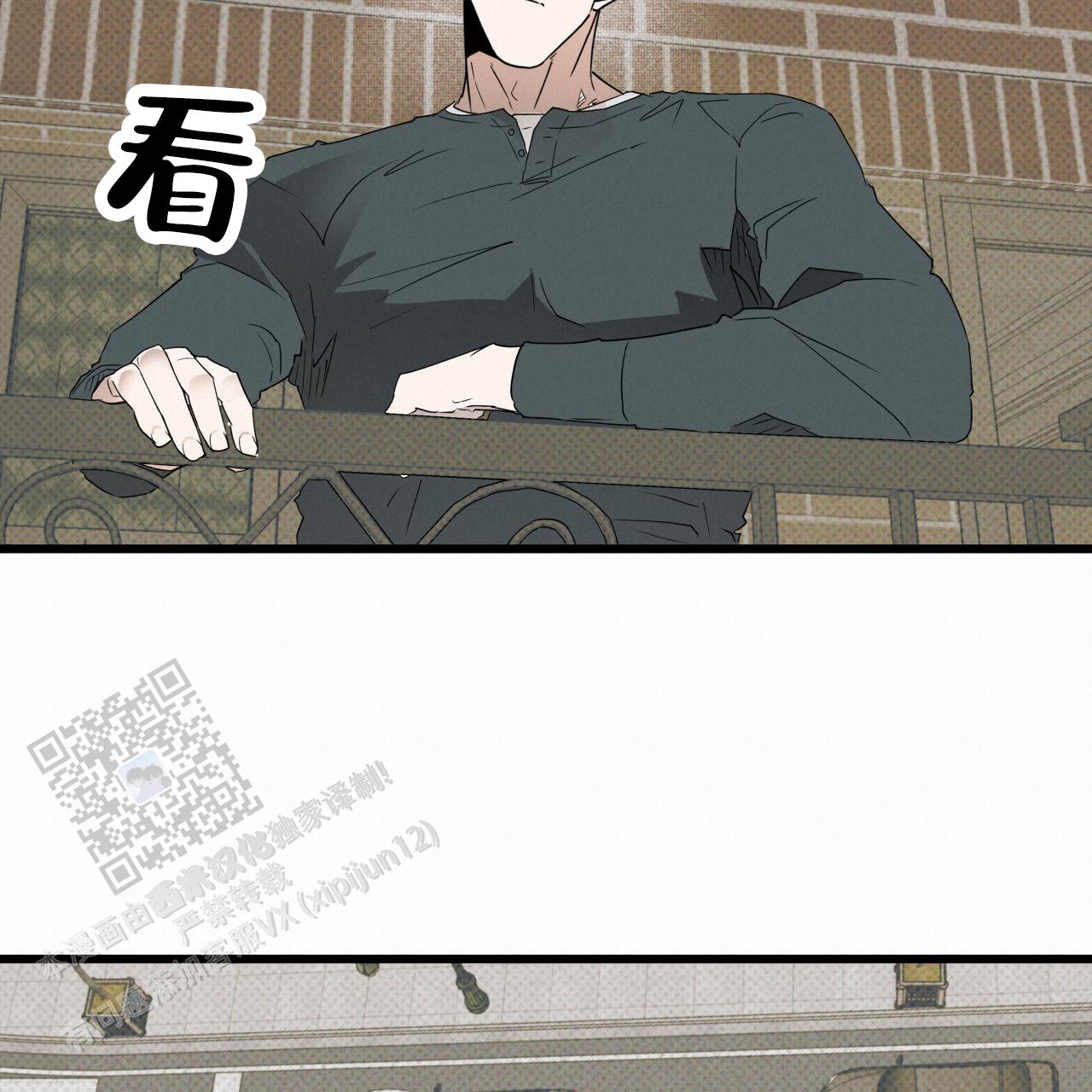 致我的情人漫画,第11话1图