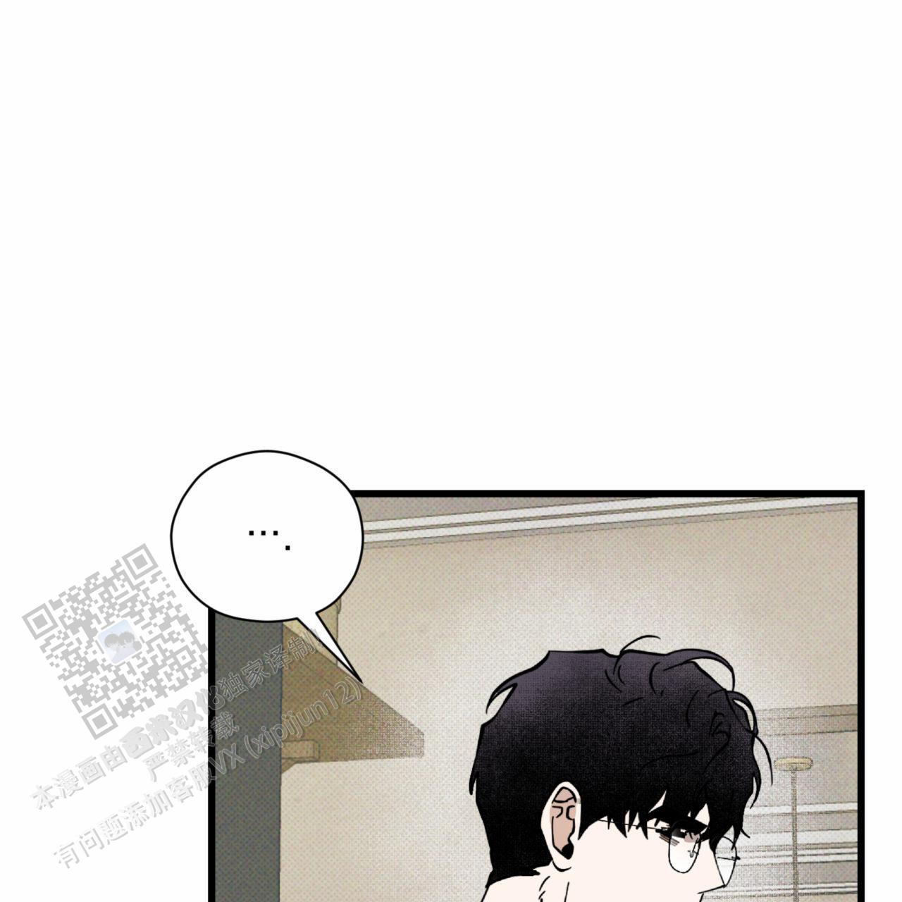 致我的情人漫画,第26话1图
