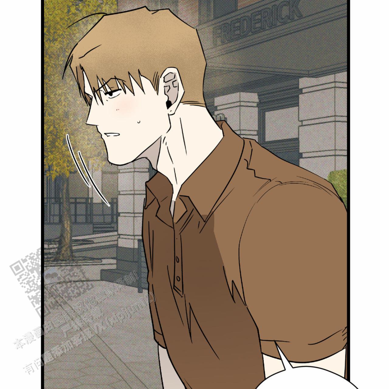 致我的情人漫画,第19话2图