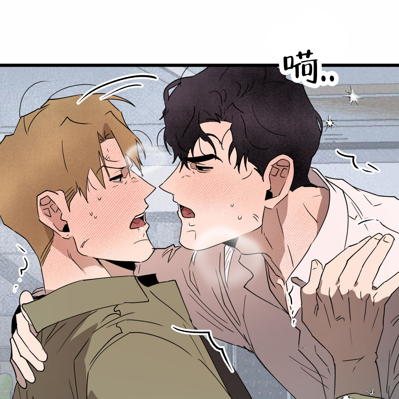 致我的情人漫画,第1话1图