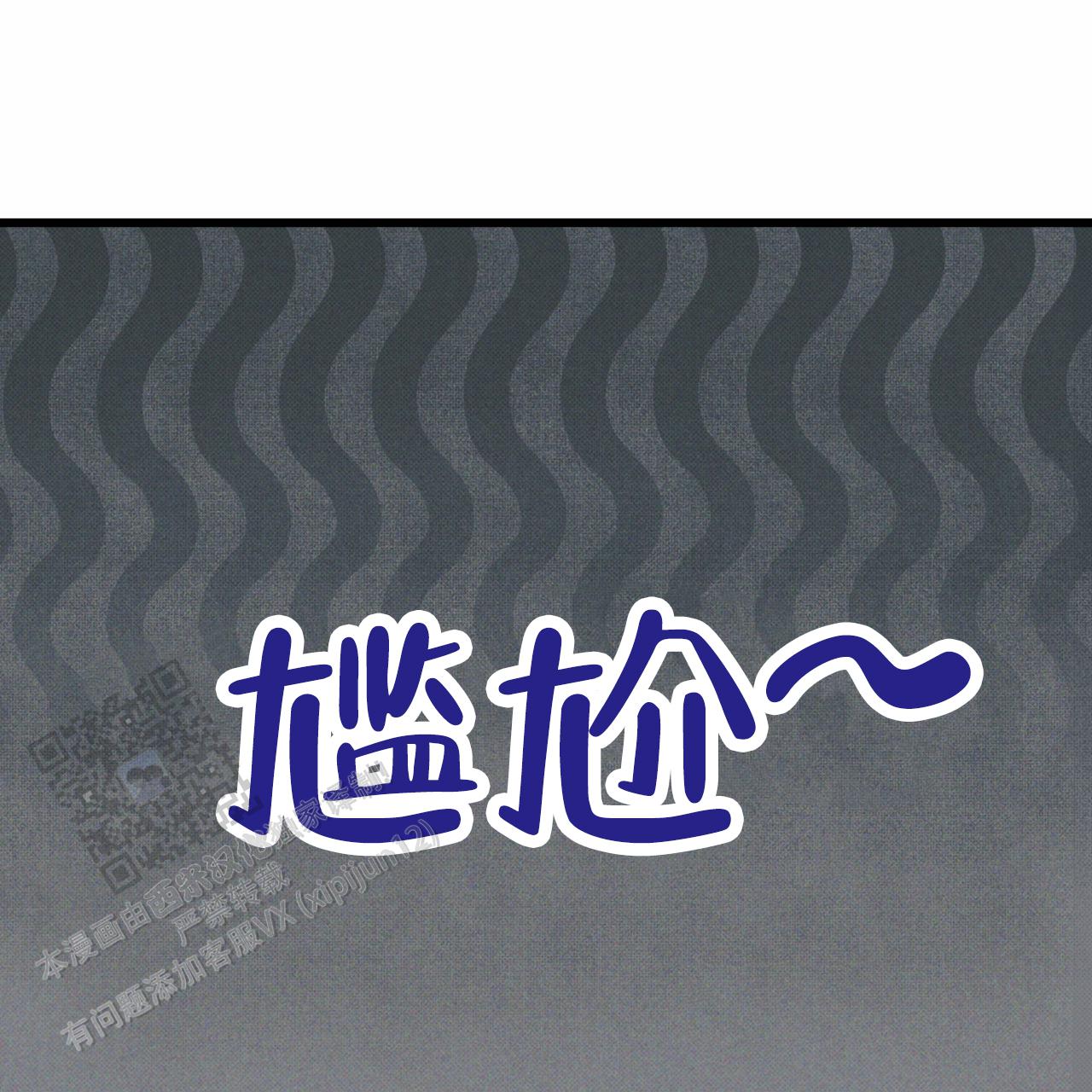 致我的情人漫画,第27话1图