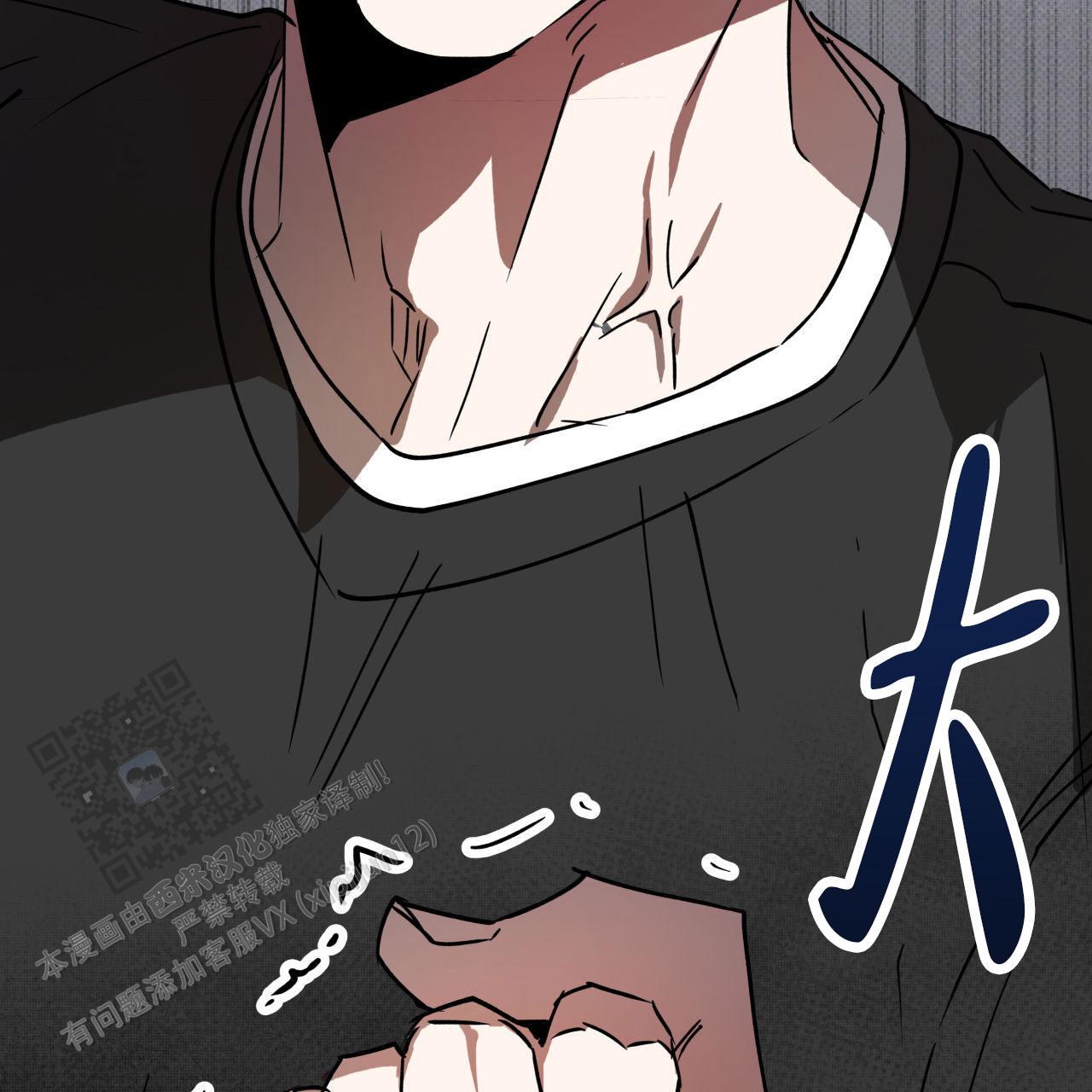 致我的情人漫画,第6话2图