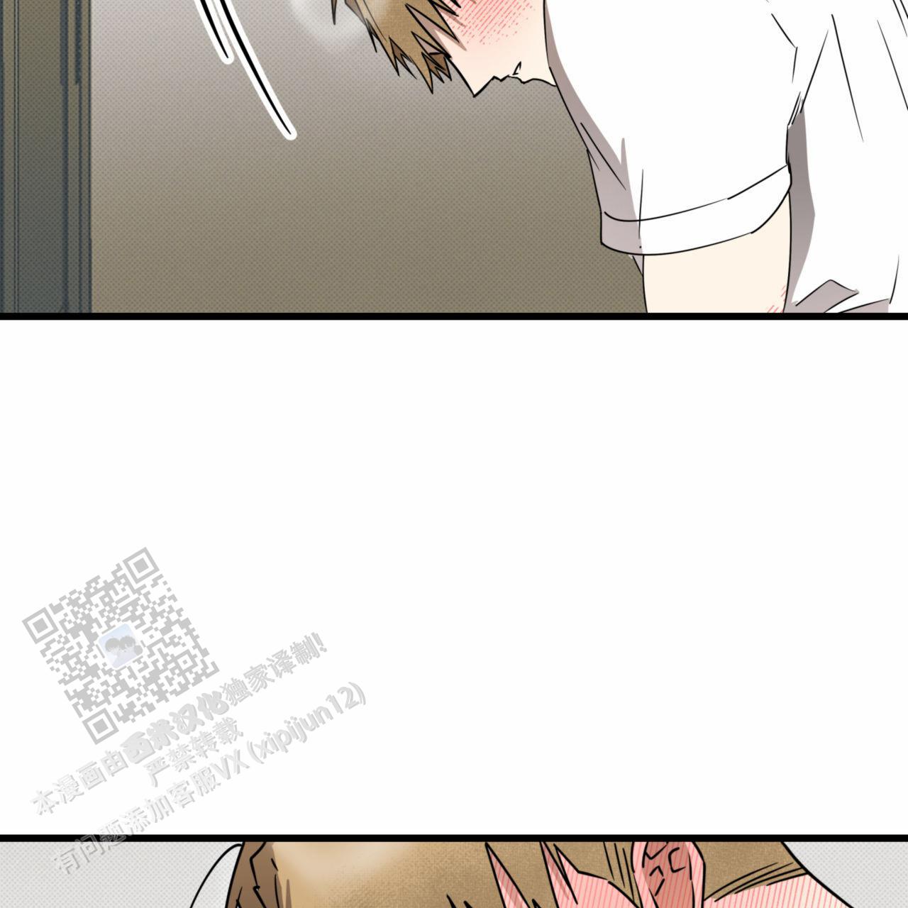致我的情人漫画,第14话2图