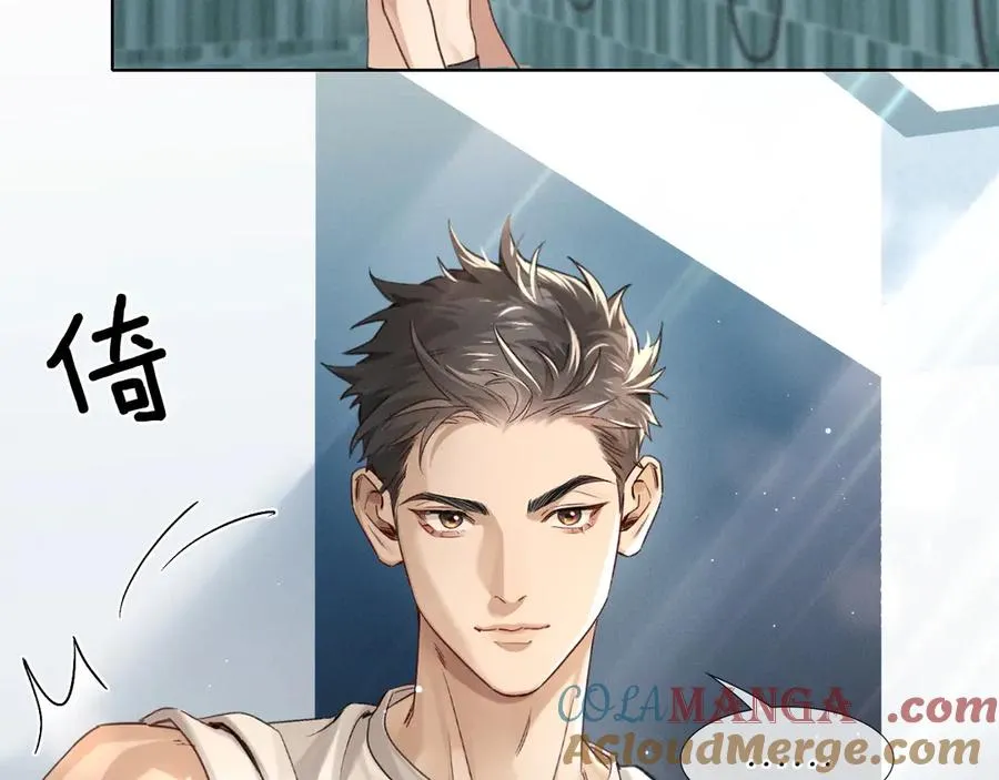 小白杨二胡简谱漫画,第9话 你敢过来我就叫非礼1图