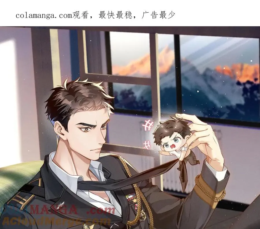 小白杨二胡简谱漫画,小白的澡堂碎碎念1图