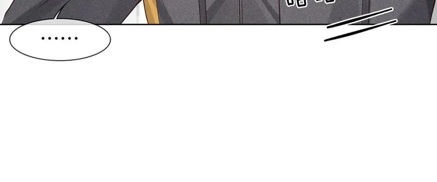 小白杨二胡简谱漫画,第27话 找你玩儿1图