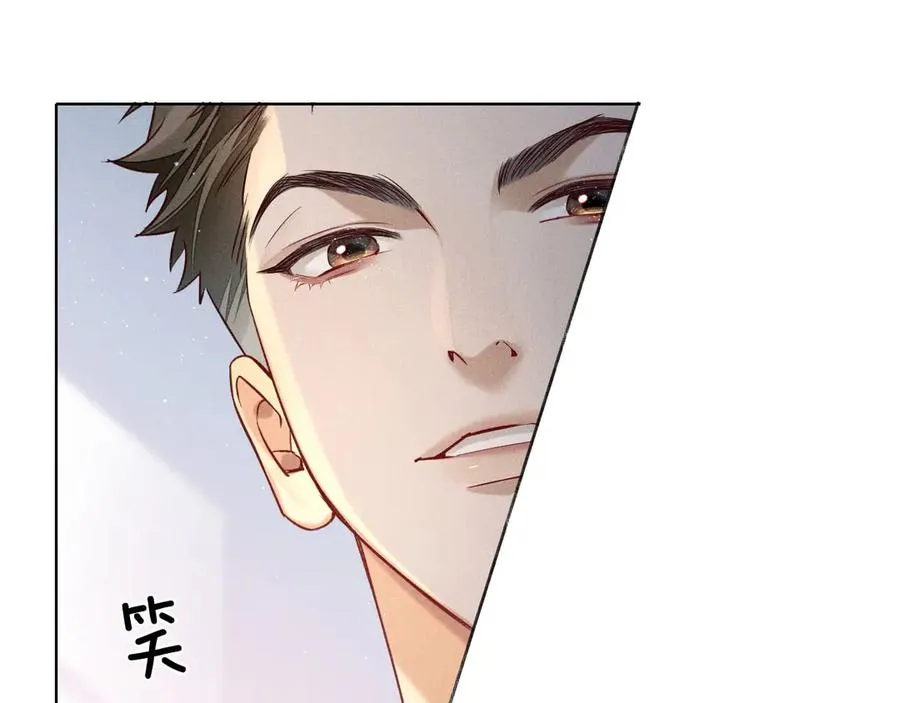 小白杨二胡简谱漫画,第21话 你要点脸行不行？！1图
