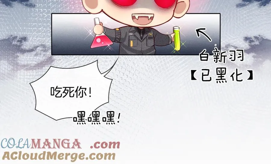 小白杨二胡简谱漫画,不对付1图