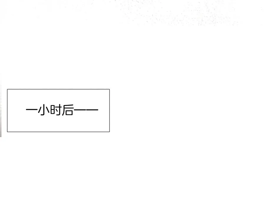 小白杨二胡简谱漫画,第3话 我要换宿舍2图