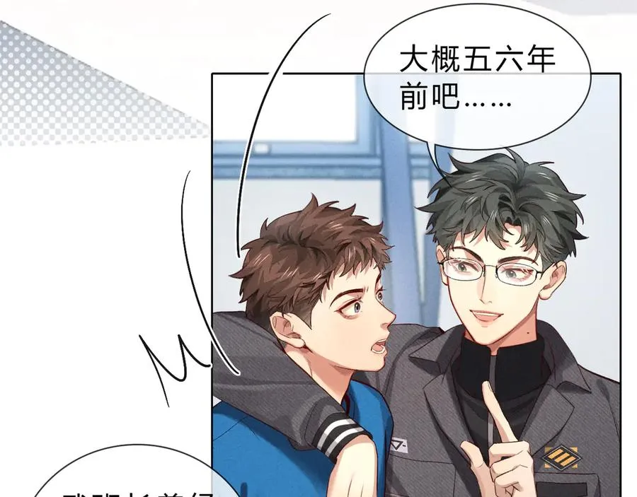 小白杨二胡简谱漫画,第36话 想去采购1图