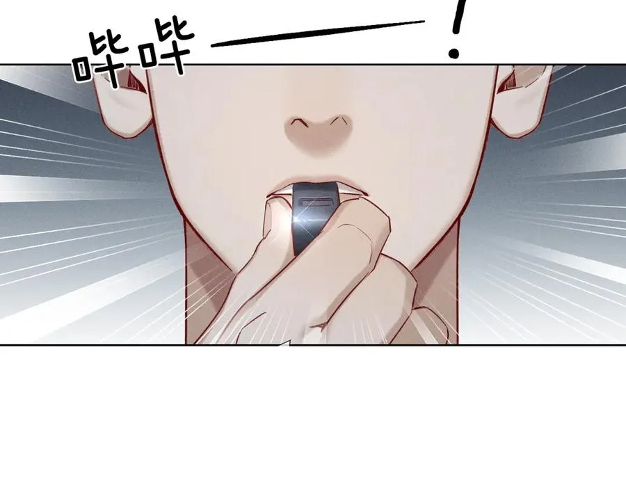 小白杨二胡简谱漫画,第23话 跌入怀中2图
