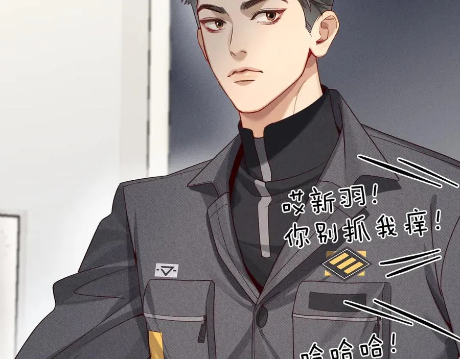 小白杨二胡简谱漫画,第27话 找你玩儿2图