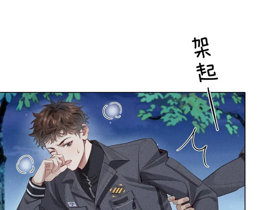 小白杨歌曲歌词漫画,第19话 我不想被人瞧不起！1图