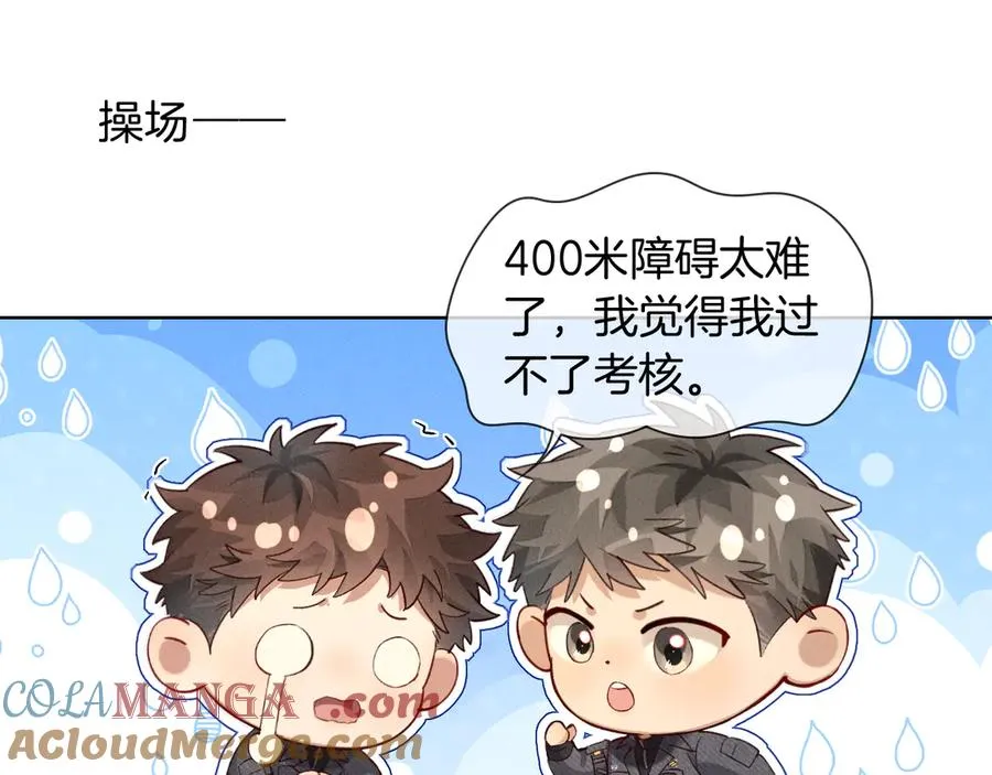 小白杨二胡简谱漫画,不对付1图