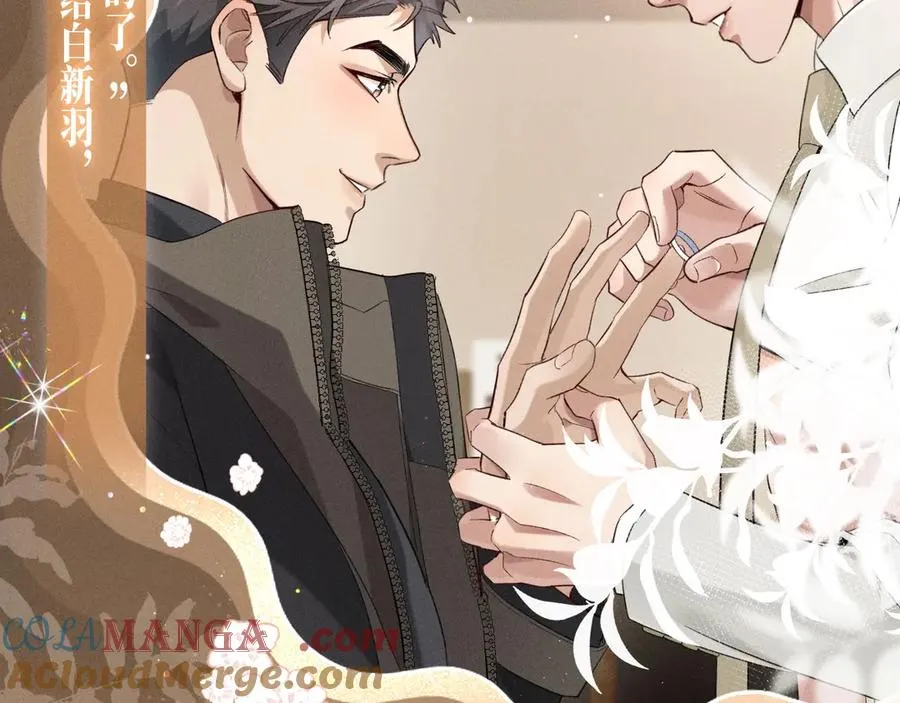 小白杨二胡简谱漫画,特典公开：1月21日 小白杨 “俞风城，这是求婚吗？”1图
