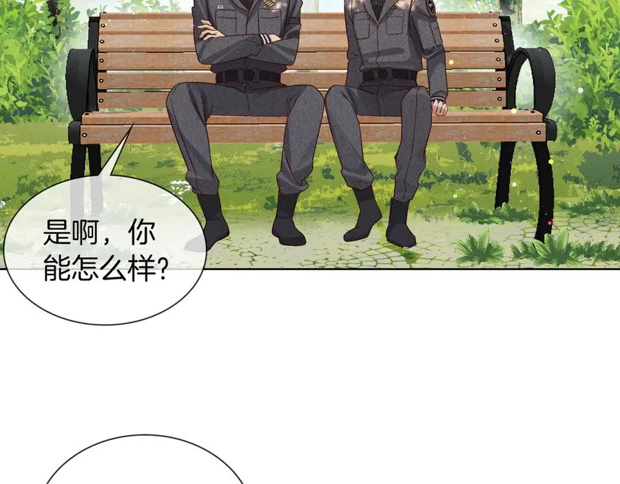 小白杨二胡简谱漫画,第27话 找你玩儿1图