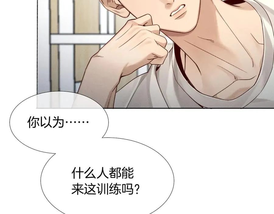 小白杨by 水千丞漫画,第15话 小白宿舍集体按摩初体验1图