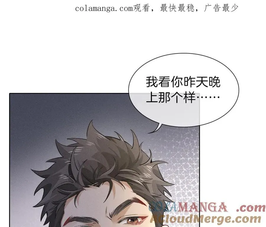 小白杨车子都在哪漫画,第33话 排号去吧1图