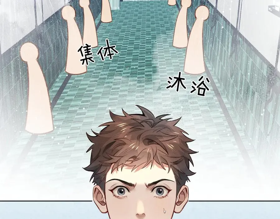 小白杨二胡简谱漫画,第12话 你是不是……想勾引我1图