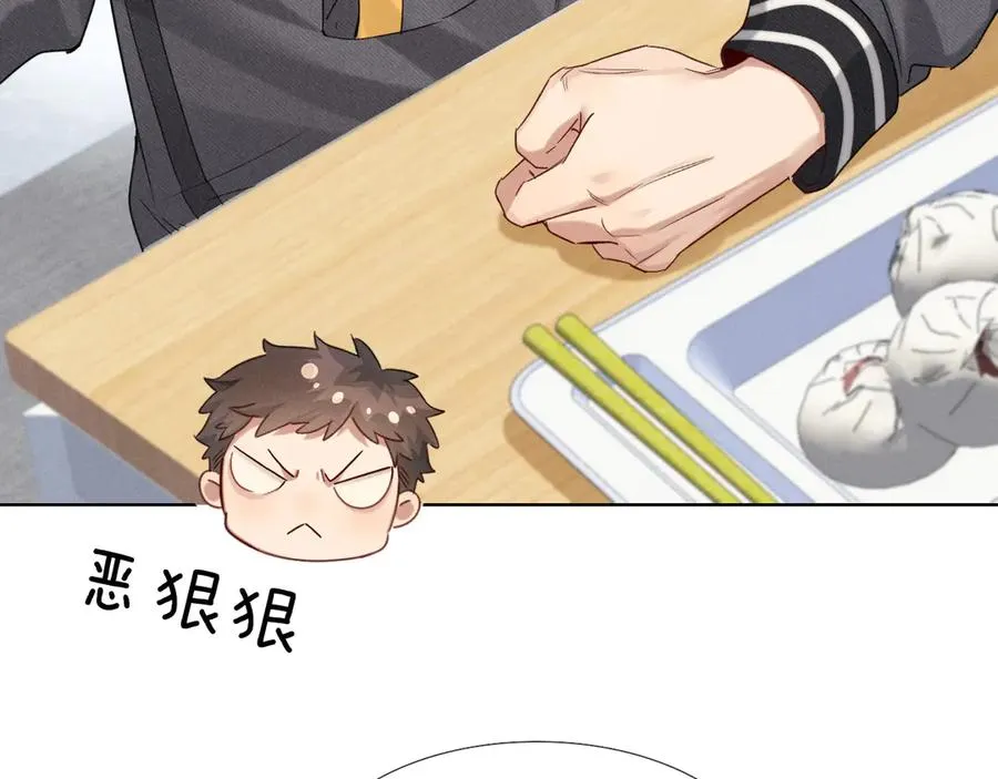 小白杨二胡简谱漫画,第8话 用不用我帮你吹吹？1图