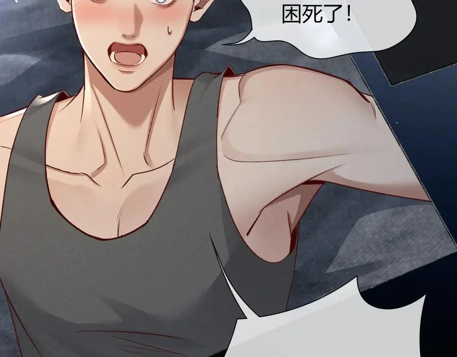 小白杨二胡简谱漫画,第41话 大哥，饶了我吧！1图