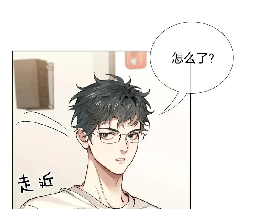 小白杨二胡简谱漫画,第13话 来自俞煞星的背背2图