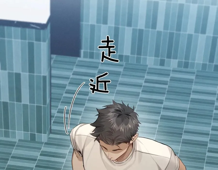 小白杨二胡简谱漫画,第9话 你敢过来我就叫非礼2图
