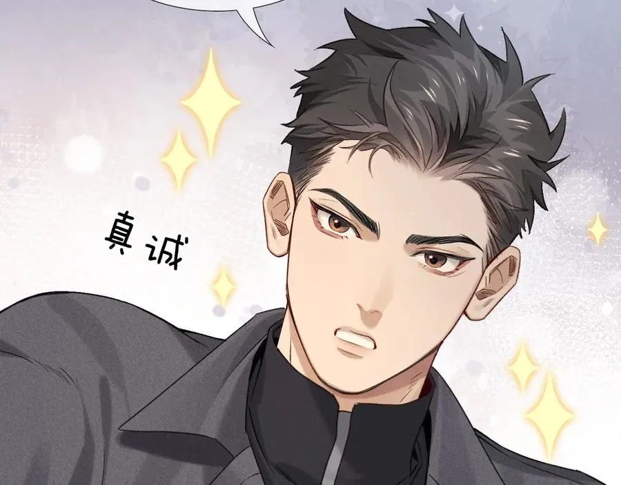 小白杨二胡简谱漫画,第8话 用不用我帮你吹吹？1图
